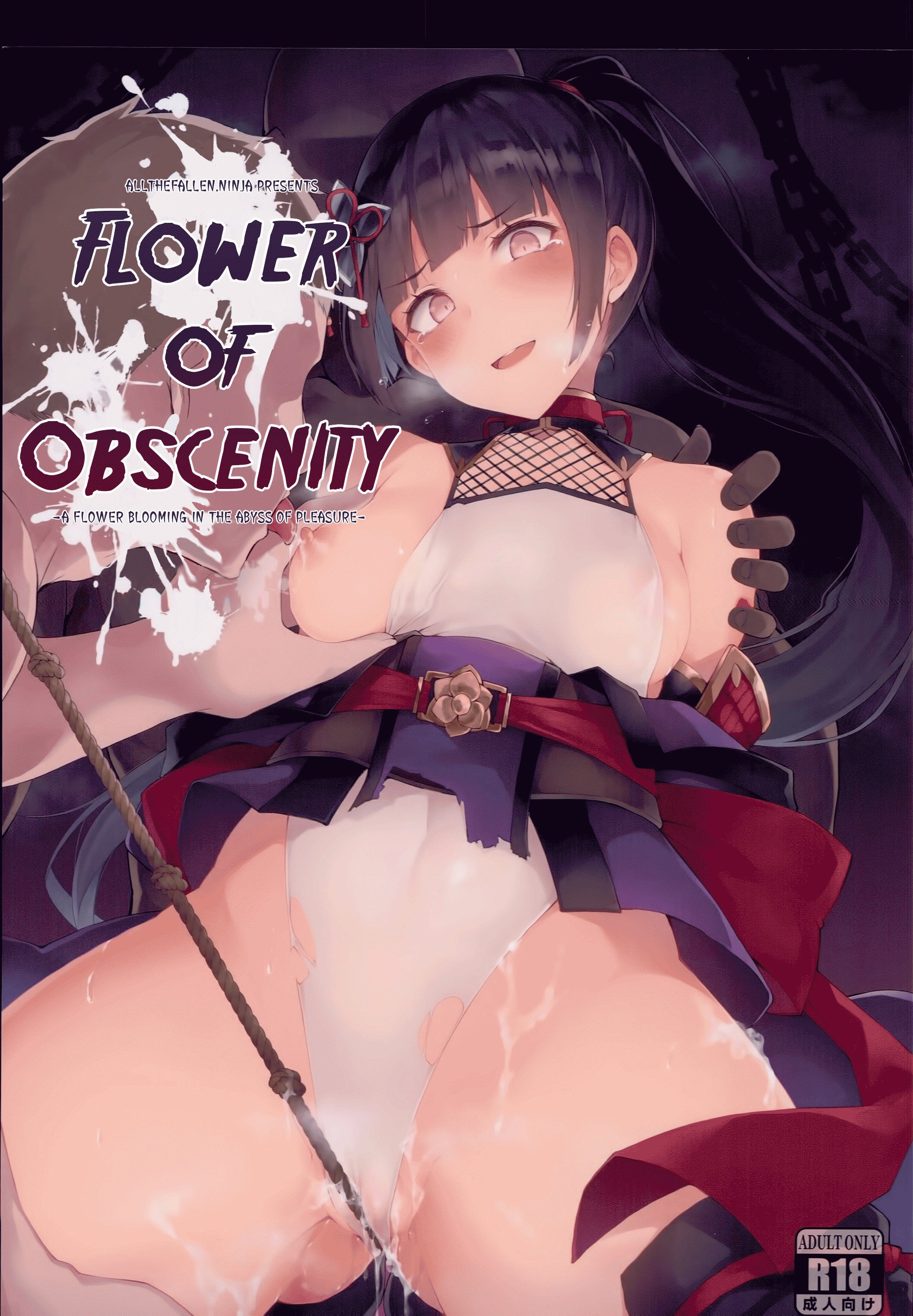 Ingoku no Hana | Flower of Obscenity