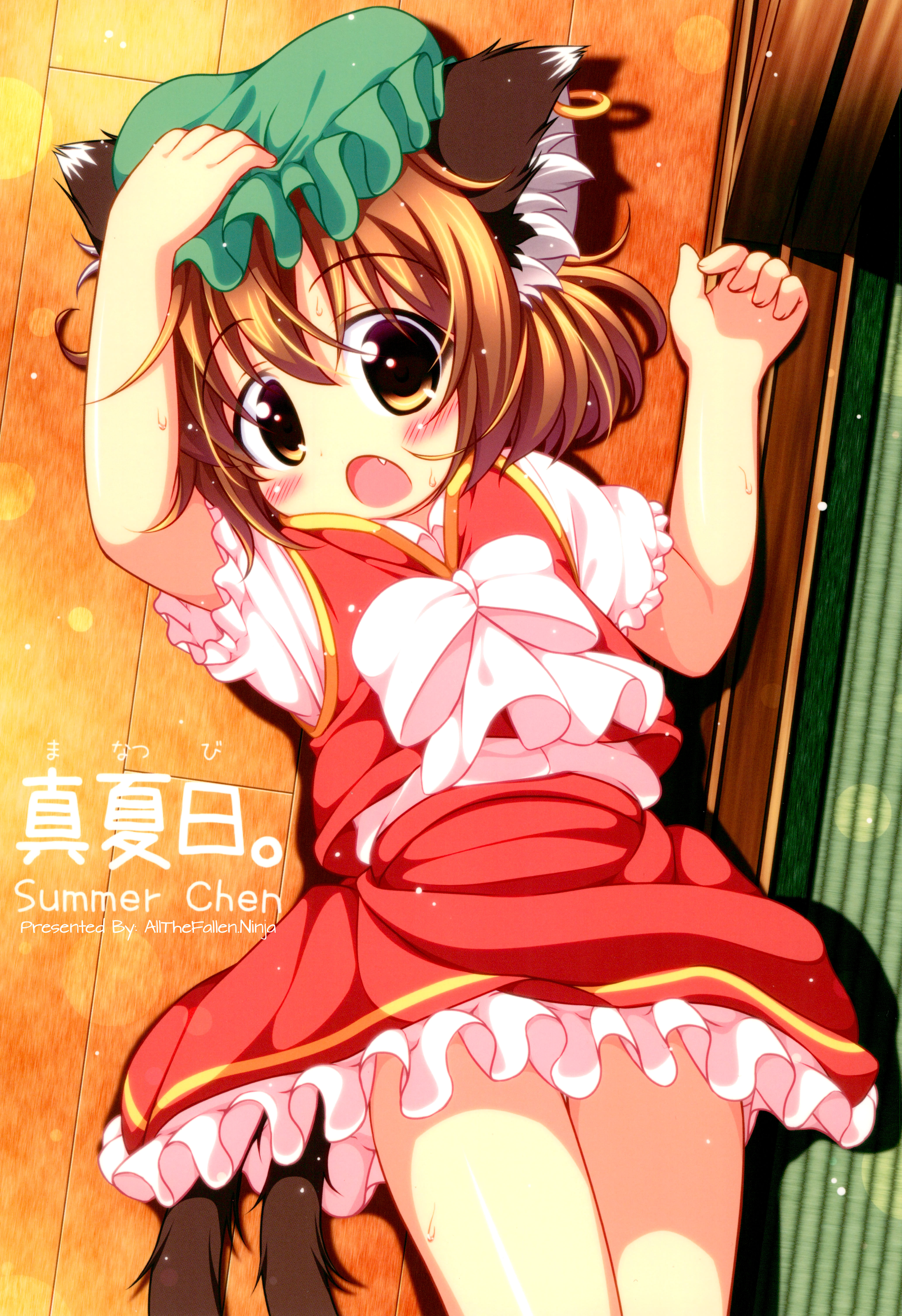Manatsubi. Summer Chen
