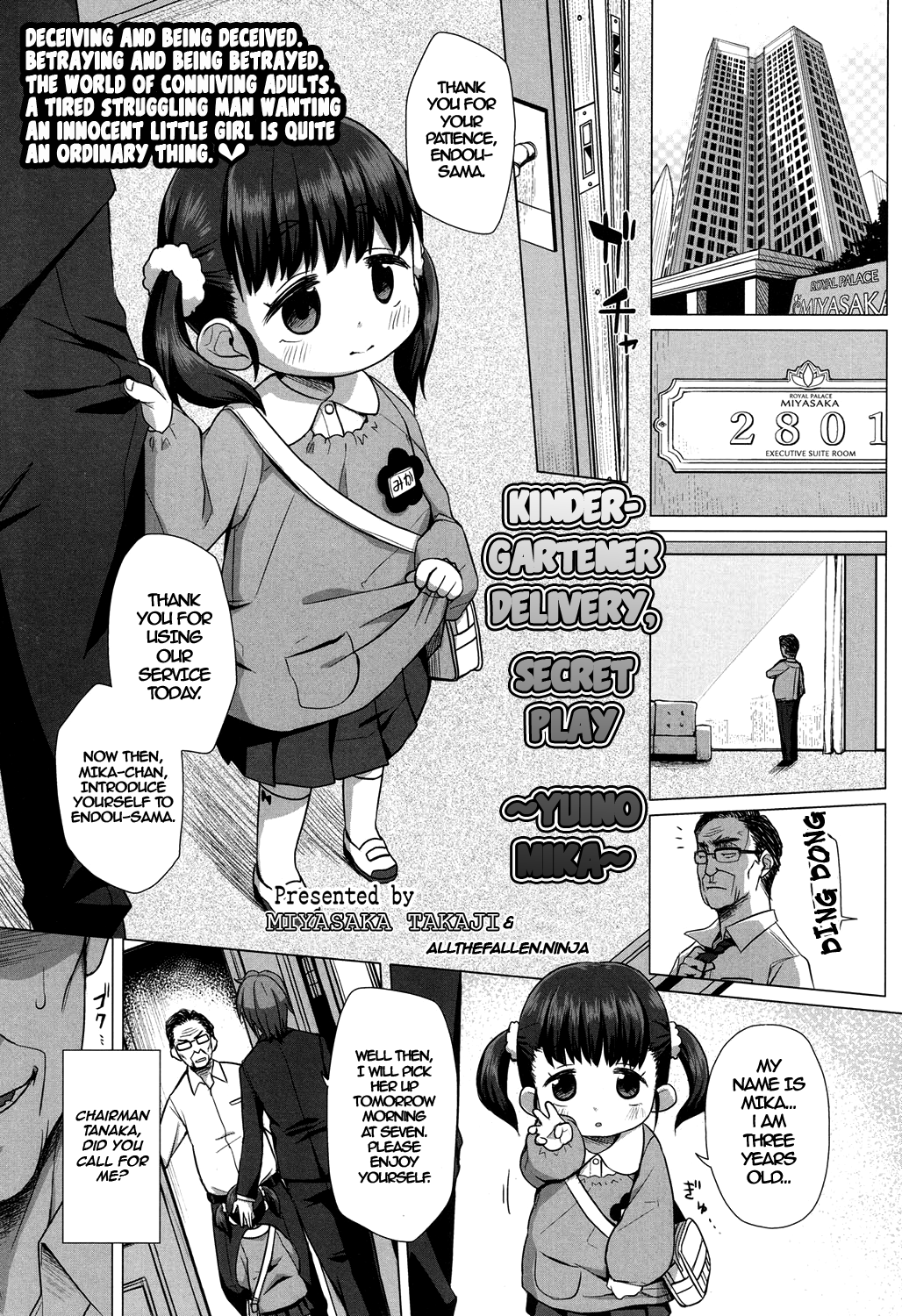 Enji Deriheru – Himitsu no Oyuugi ~Yuino Mika~ | Kindergartener Delivery – Secret Play ~Mika Yuino~